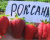 Клубника "Роксана" Клубника "Роксана"
